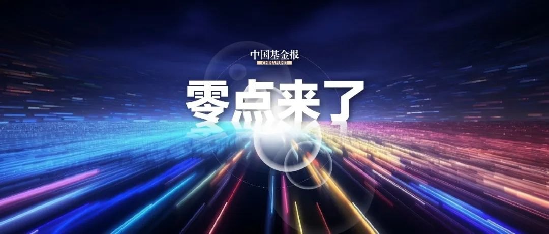 今夜,存储芯片、光通信,集体暴跌!中国资产,暴涨!